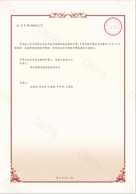 page-457-650