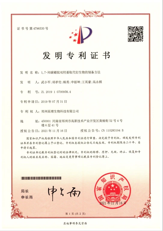 page-542-767