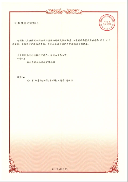page-544-769