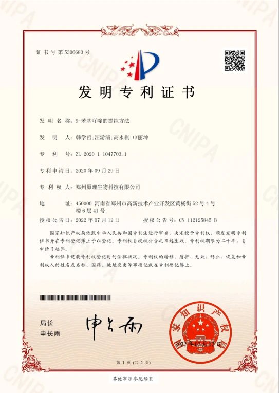 page-543-765