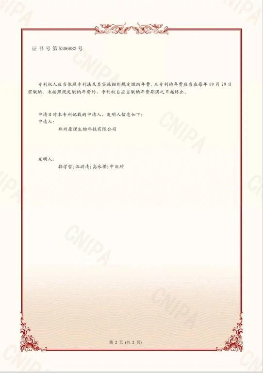 page-542-769