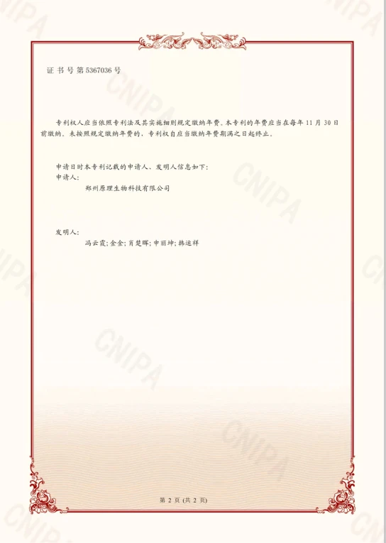 page-544-765