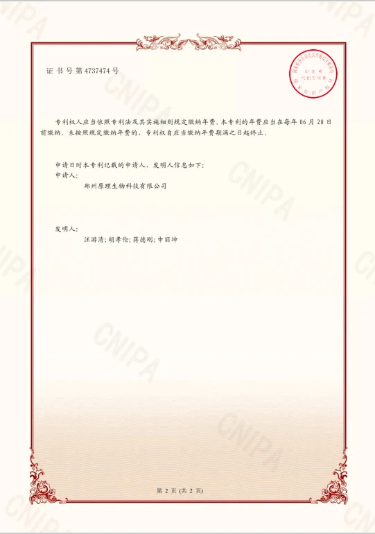 page-541-770