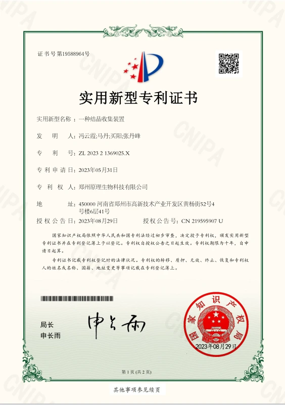 page-564-801