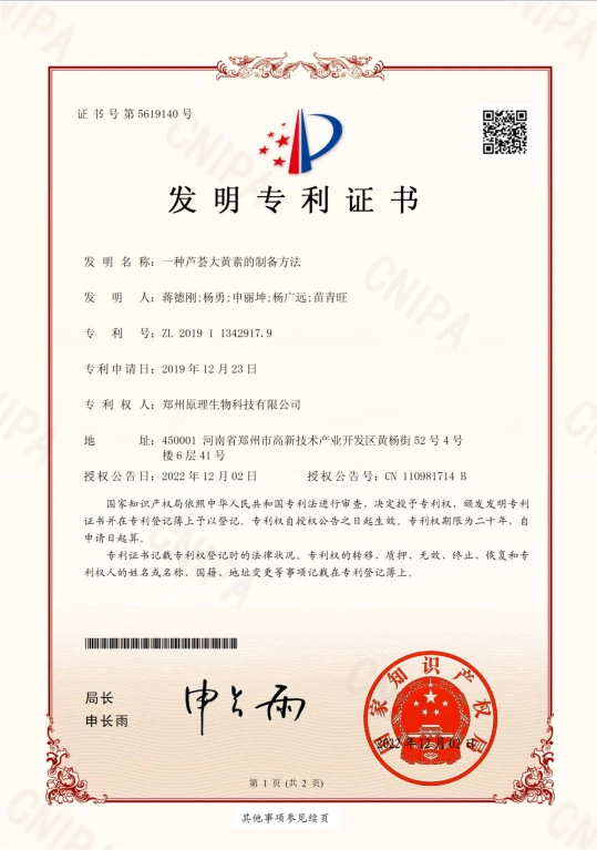 page-539-767