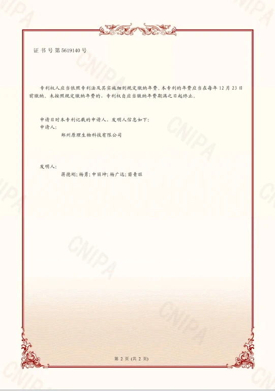 page-541-768