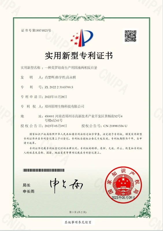 page-564-800