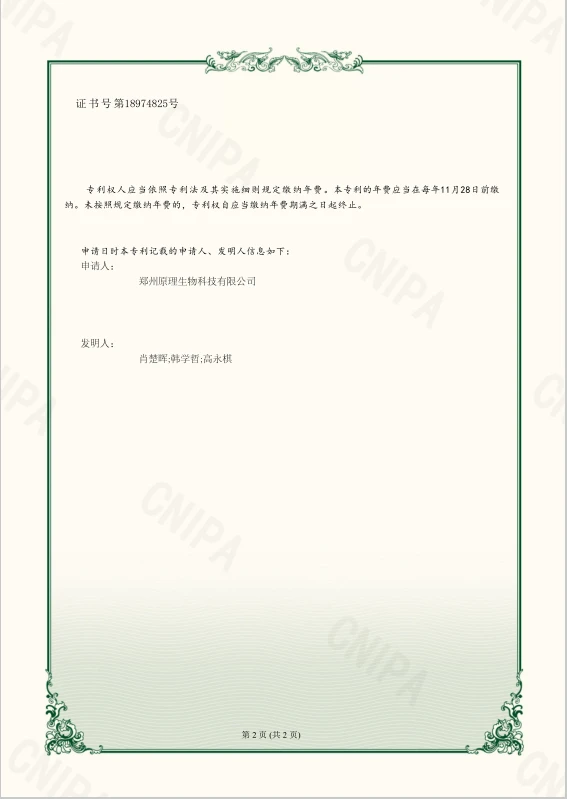 page-567-799
