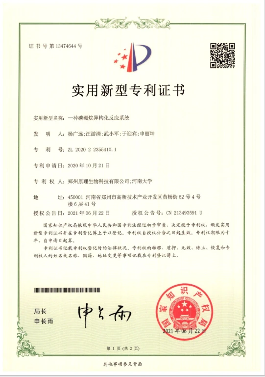 page-541-768