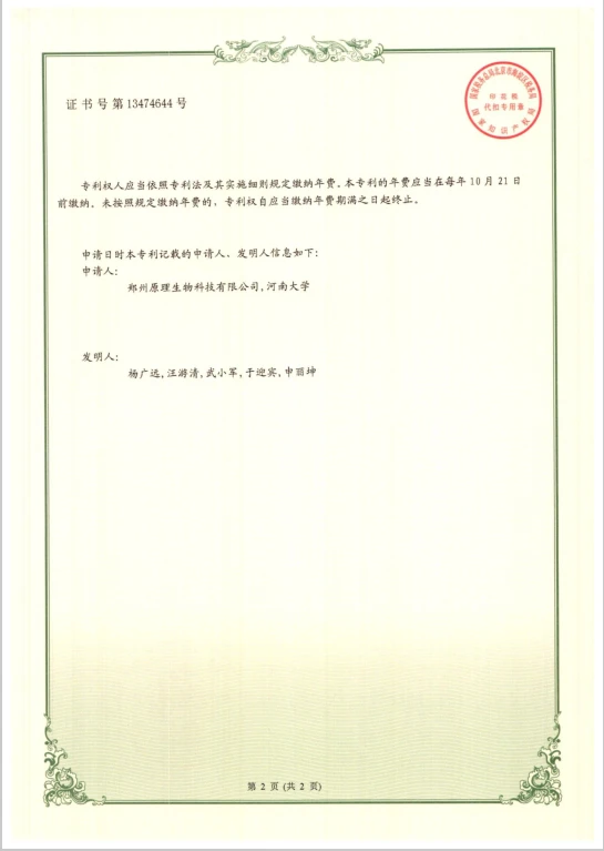 page-545-767